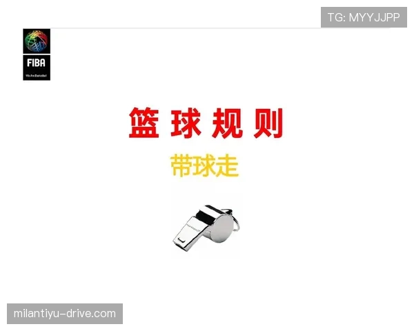 推人犯规属于什么性质?规则解析与判罚标准 推人犯规属于什么性质?规则解析与判罚标准