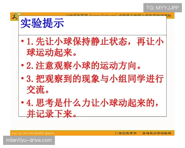 无球掩护规则解析:合法站位与移动限制怎么判 无球掩护规则解析:合法站位与移动限制怎么判