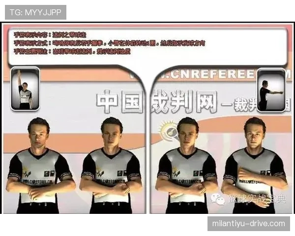篮球比赛中持球五秒违例的具体定义与判罚标准详细解析
