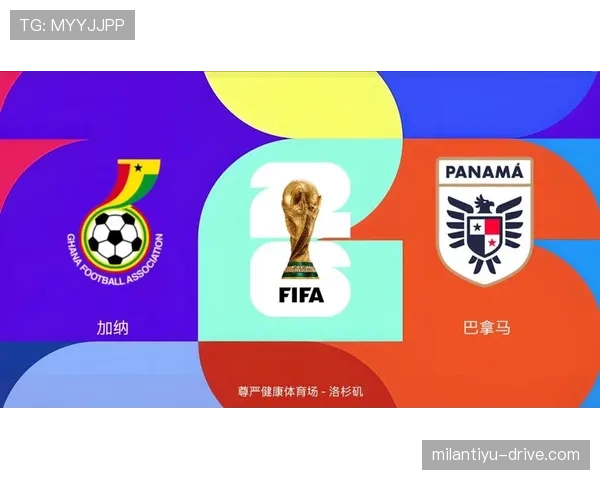 加纳对巴拿马首发阵容预测