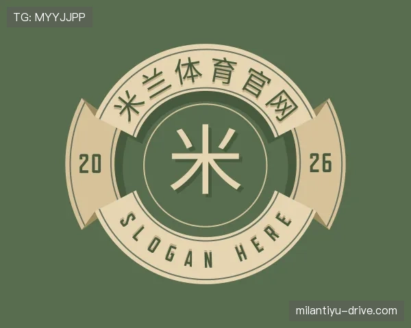 知道milan体育